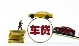 北京94公司户汽车押车贷款-北京94哪里抵押车贷款-北京94父母车不押车贷款